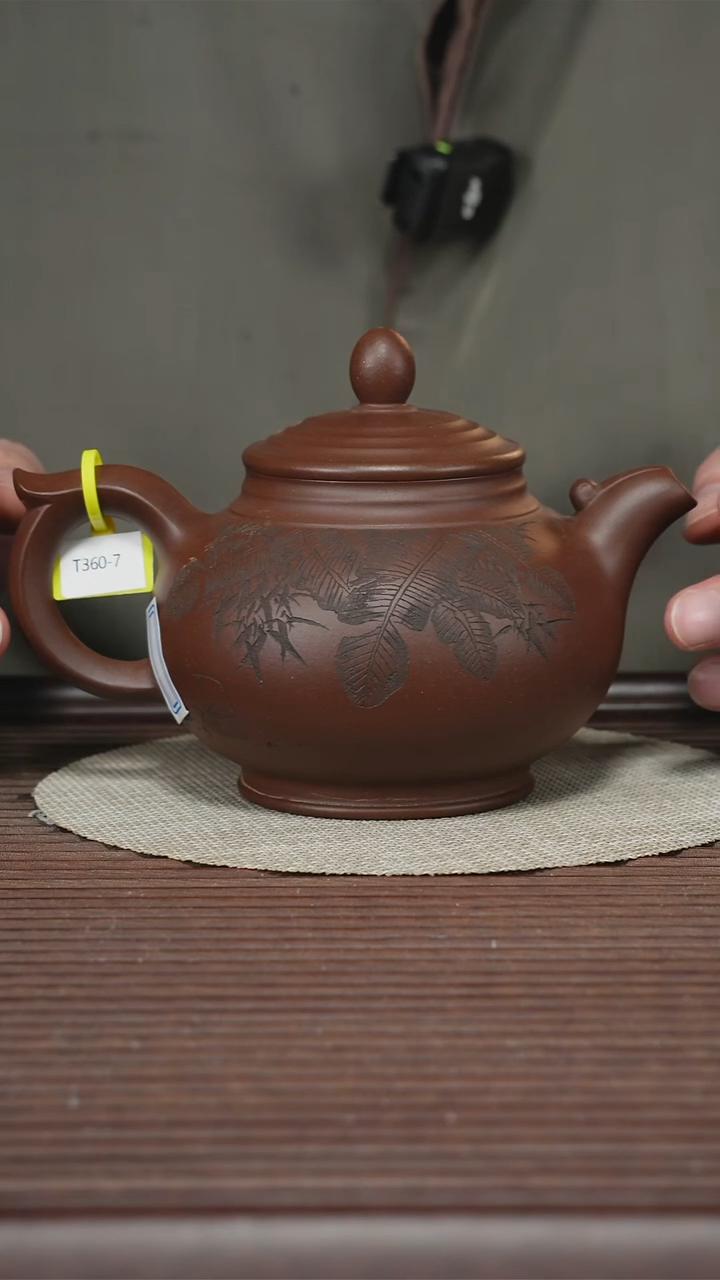 茶壶紫砂T360 底槽清 凤鸣