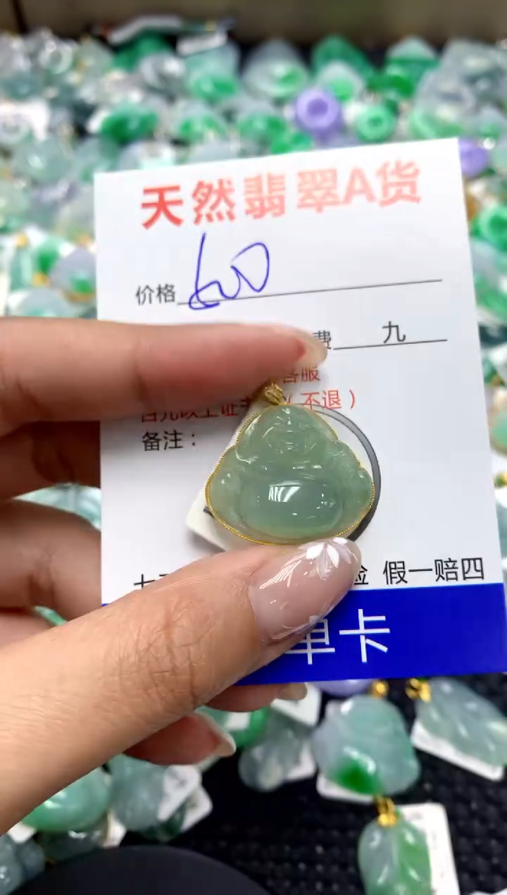 【闪购商品】翡翠颈饰18K金镶嵌1111111111111111111