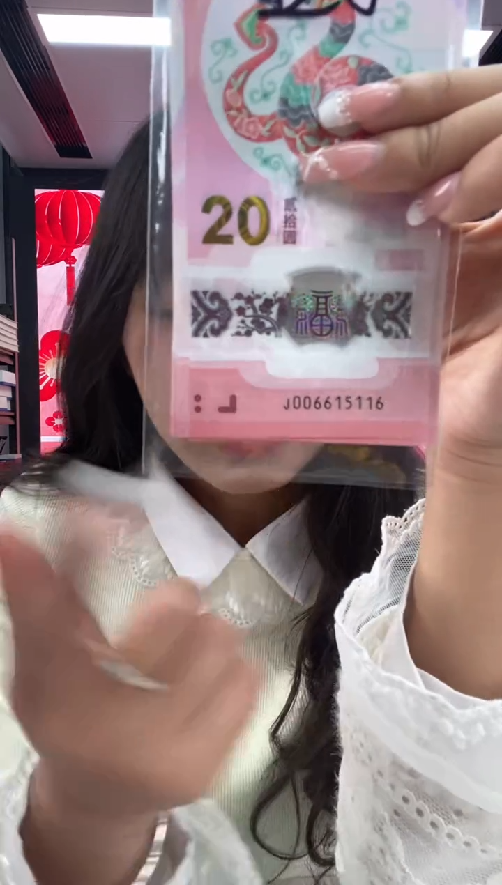 【闪购商品】塑料蛇钞一张006615116