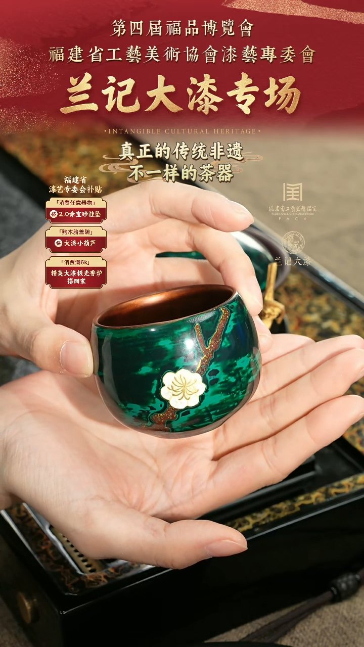 兰记手工漆器-一物一拍 以商品图片为主