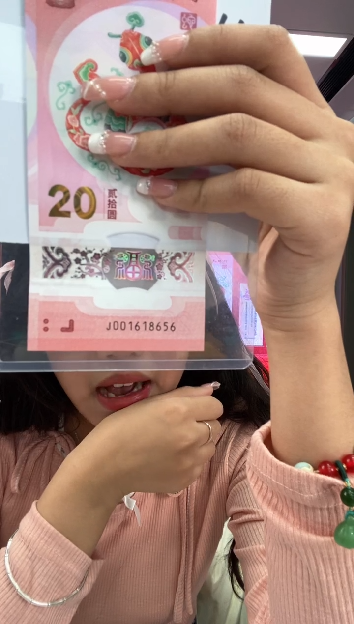 【闪购商品】塑料蛇钞一张001618656