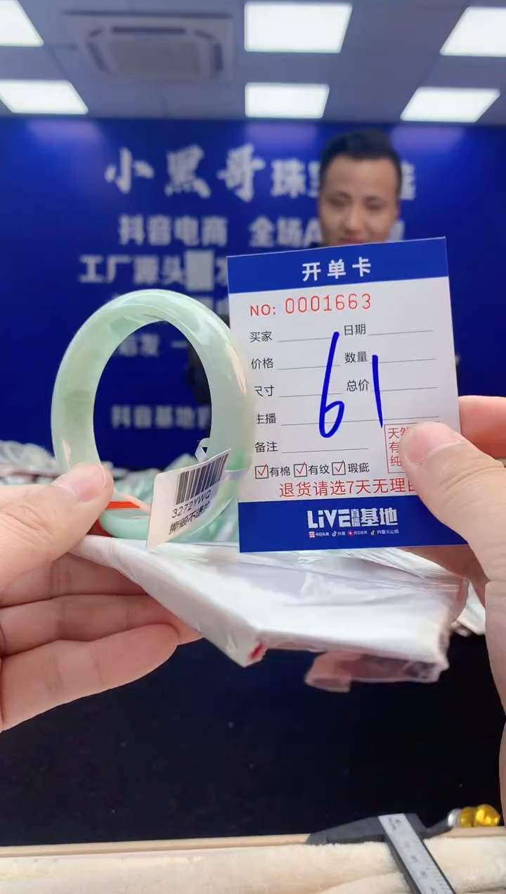 【闪购商品】翡翠手镯未镶嵌4翡翠天然A货手镯