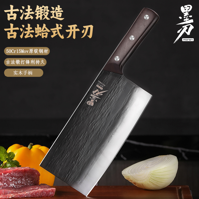 克劳斯梅格墨刃黑檀木切片刀厨房菜刀锋利超快