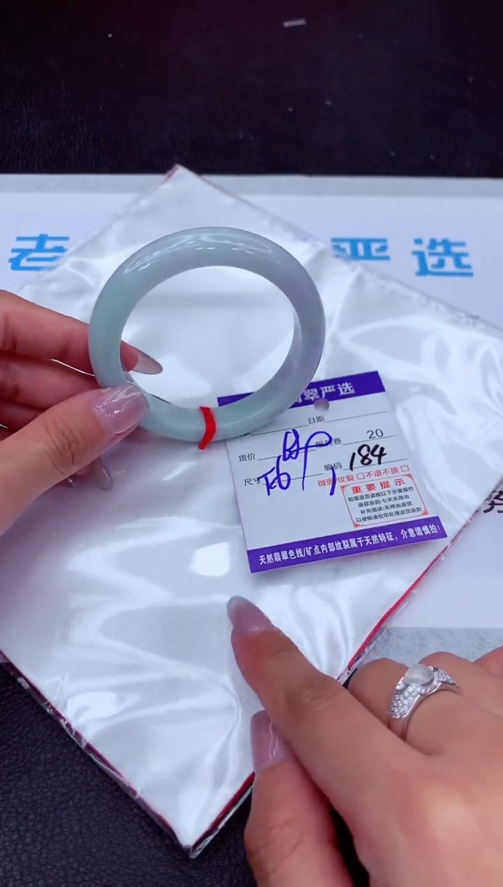 【闪购商品】翡翠手镯未镶嵌11111111111111