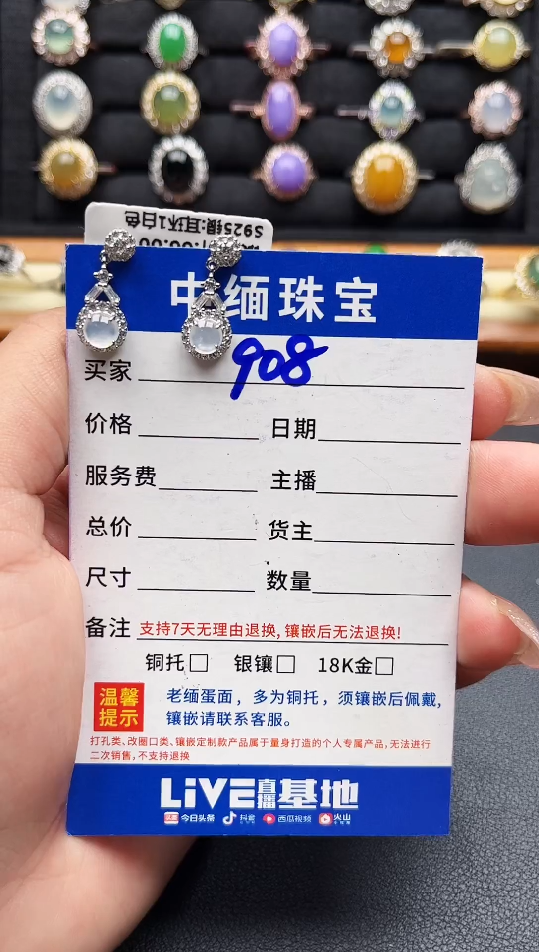 翡翠银S925镶嵌耳饰缅甸天然A货翡翠S925银镶嵌