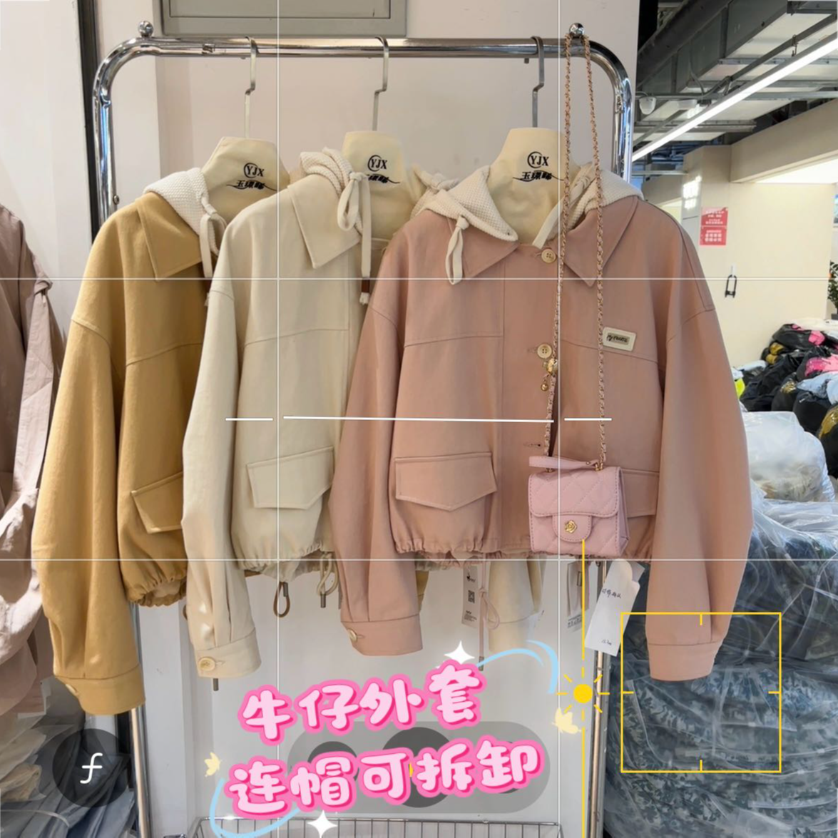 【玛莎】女装网红可拆卸上衣春季女韩版短牛仔外套连帽短款CT900