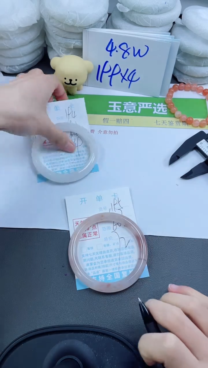 【闪购商品】石英质玉手镯未镶嵌195-60.7