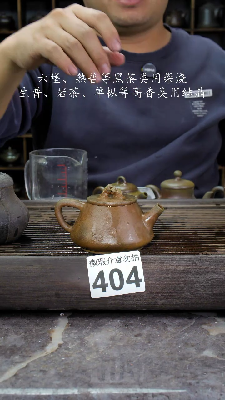 【闪购商品】壶404四大名陶钦州坭兴陶