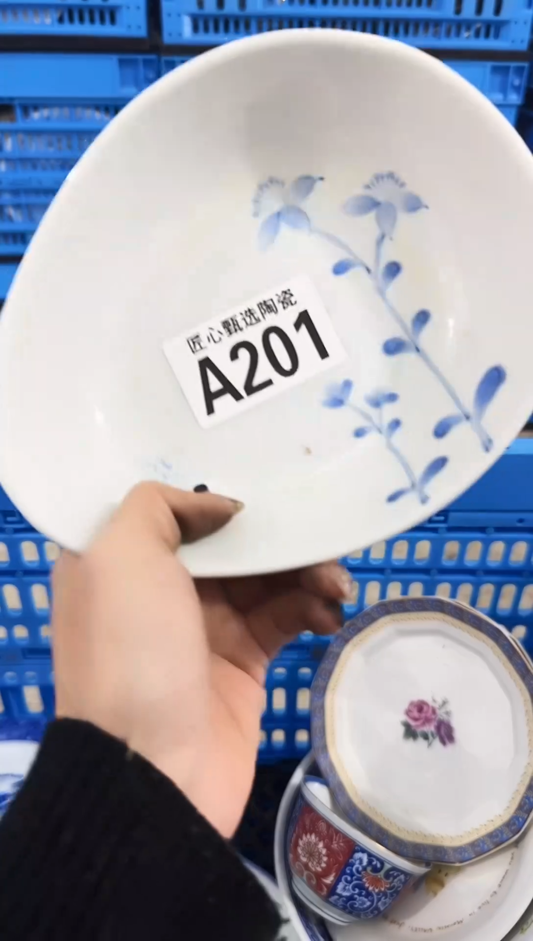瓷片知*         A201