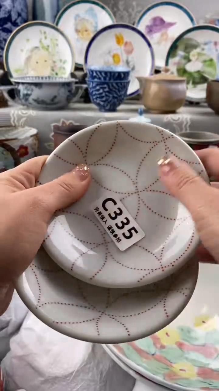 【闪购商品】335            