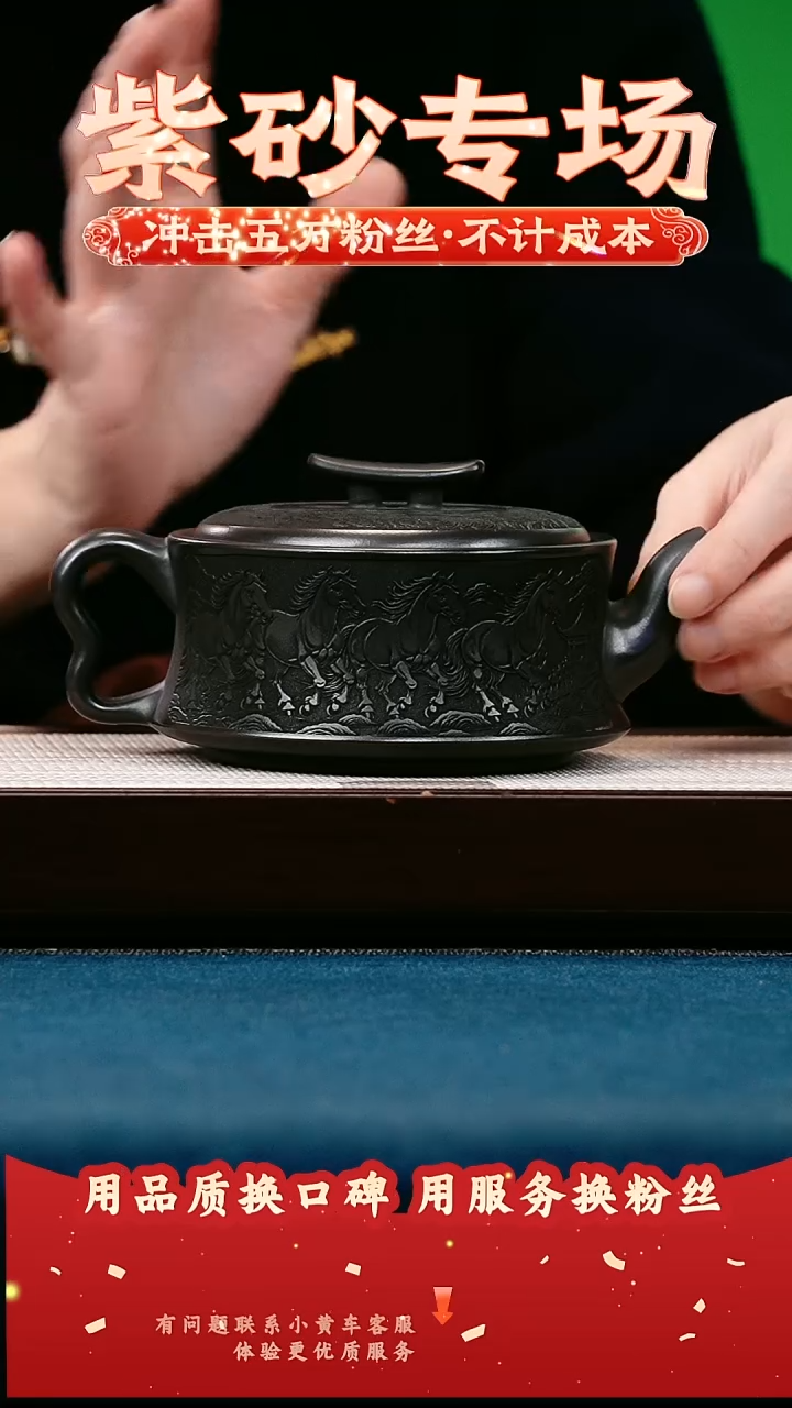 茶壶紫砂石黄 汉瓦 金马玉堂