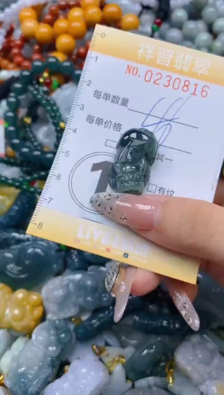 颈饰未镶嵌翡翠闪购0230816