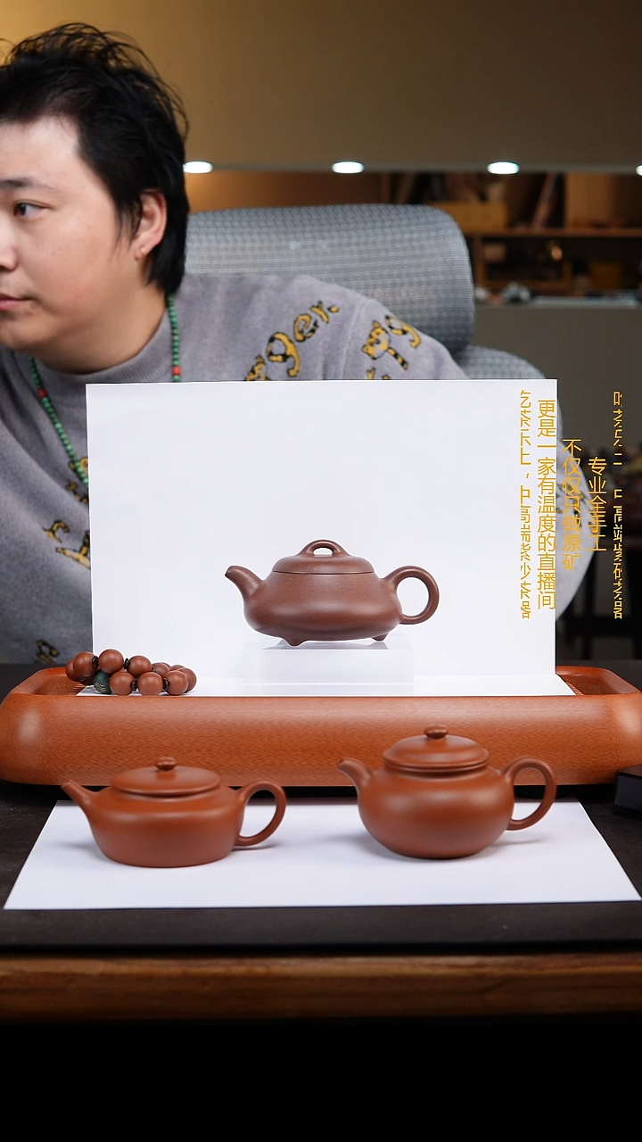 茶壶紫砂爸***局12154545