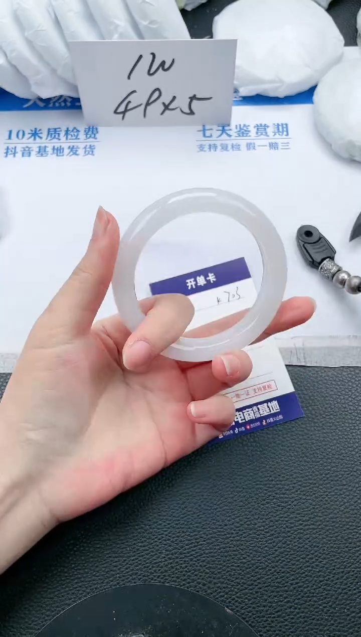 【闪购商品】石英质玉手镯未镶嵌K403