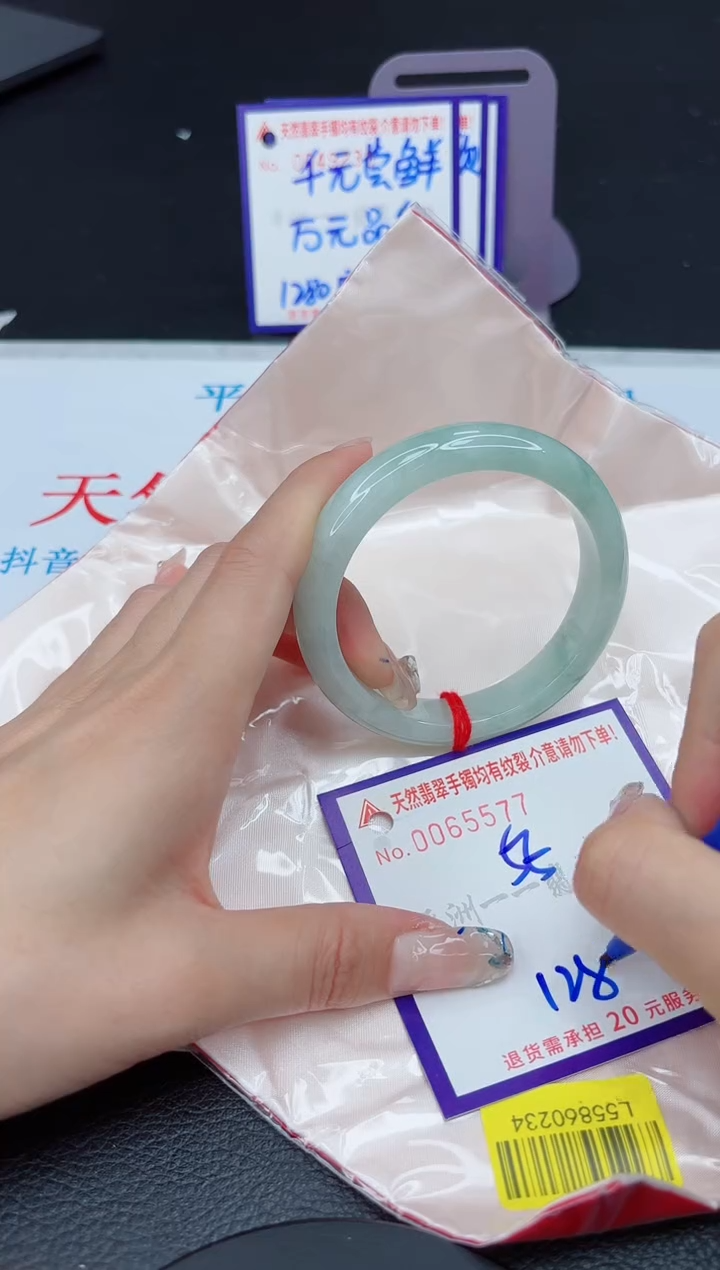【闪购商品】翡翠未镶嵌手镯11111111111