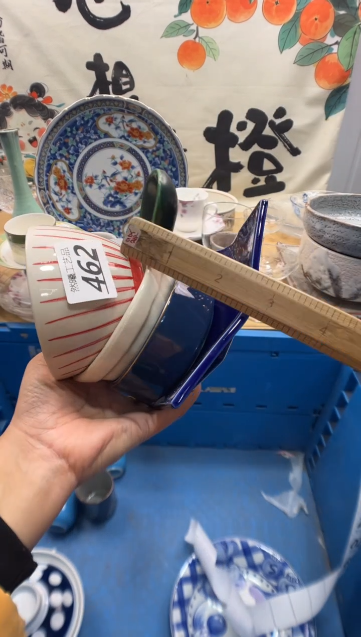 瓷片喜**然462        