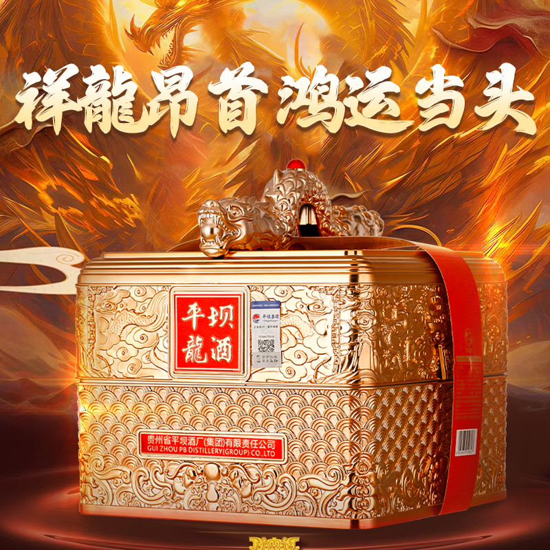 PINGBA/平坝龙酒53度酱香型白酒500ml53%Vol