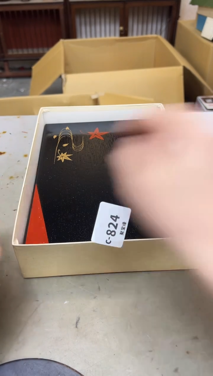 瓷片824 聚宝缘海陶精选