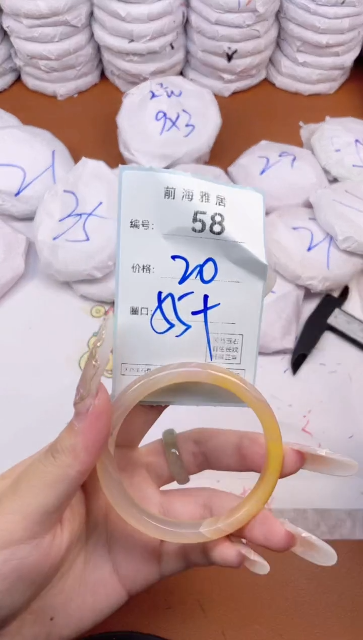 【闪购商品】玛瑙/玉髓手镯未镶嵌58