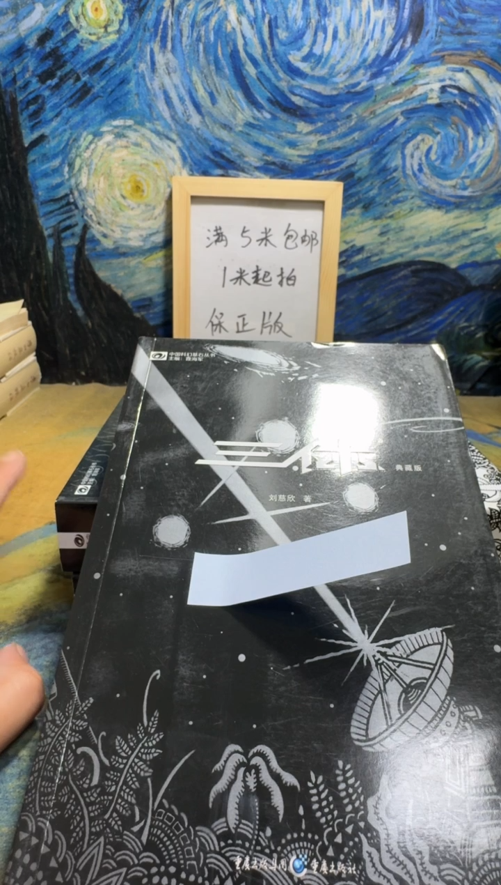 桃****?永威书社下单链接