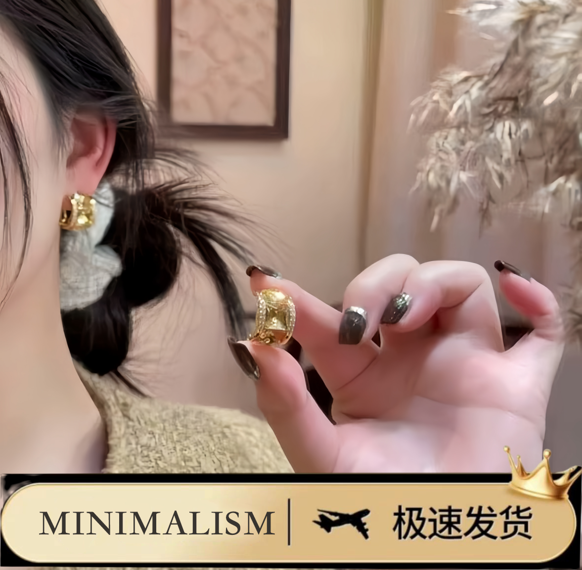 铜合金耳饰 925银针「入目无他人」新款香槟金色锆石拼接耳饰 S-038