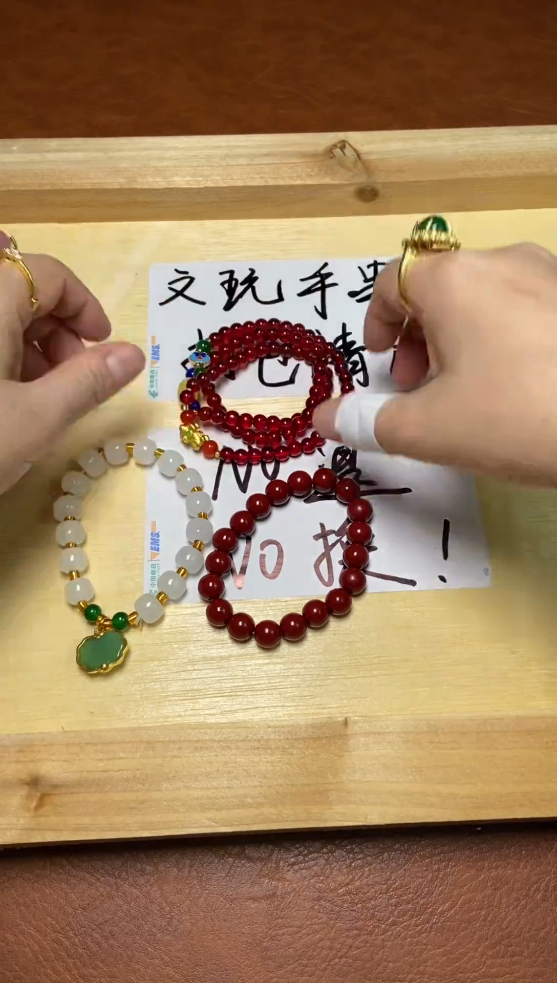 木精品手串3条11