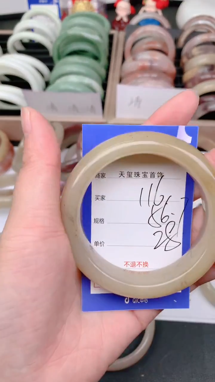 未镶嵌手镯石英质玉116