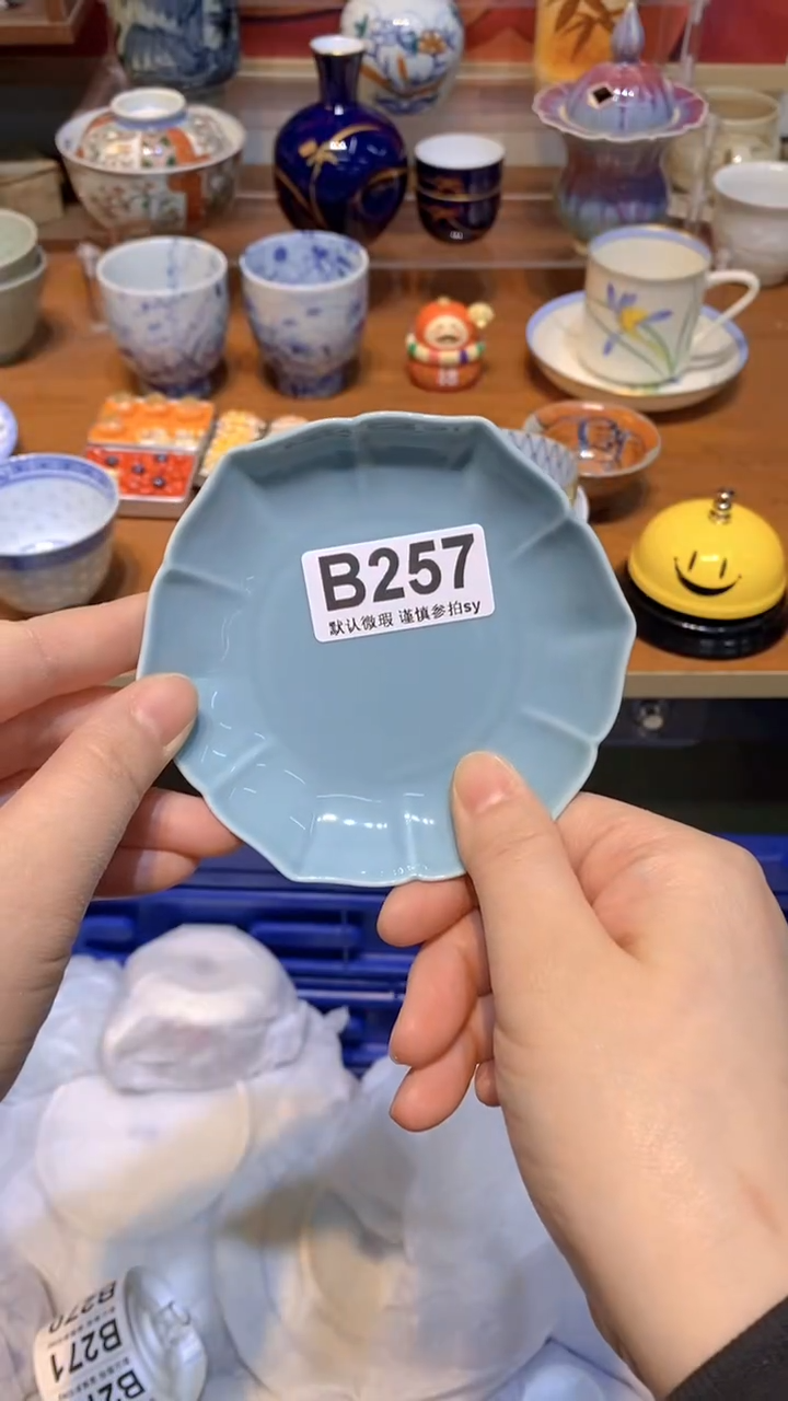 【闪购商品】思羽甄选壹号商品BB257