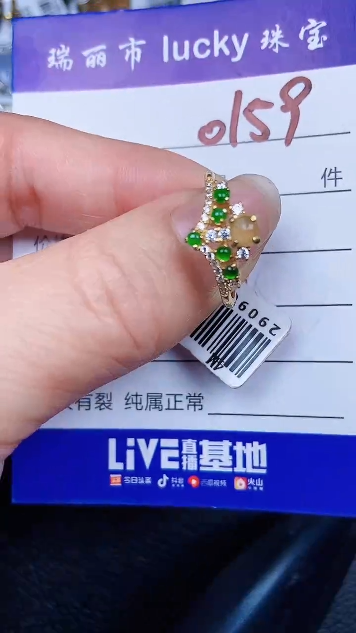颈饰银S925镶嵌翡翠0159