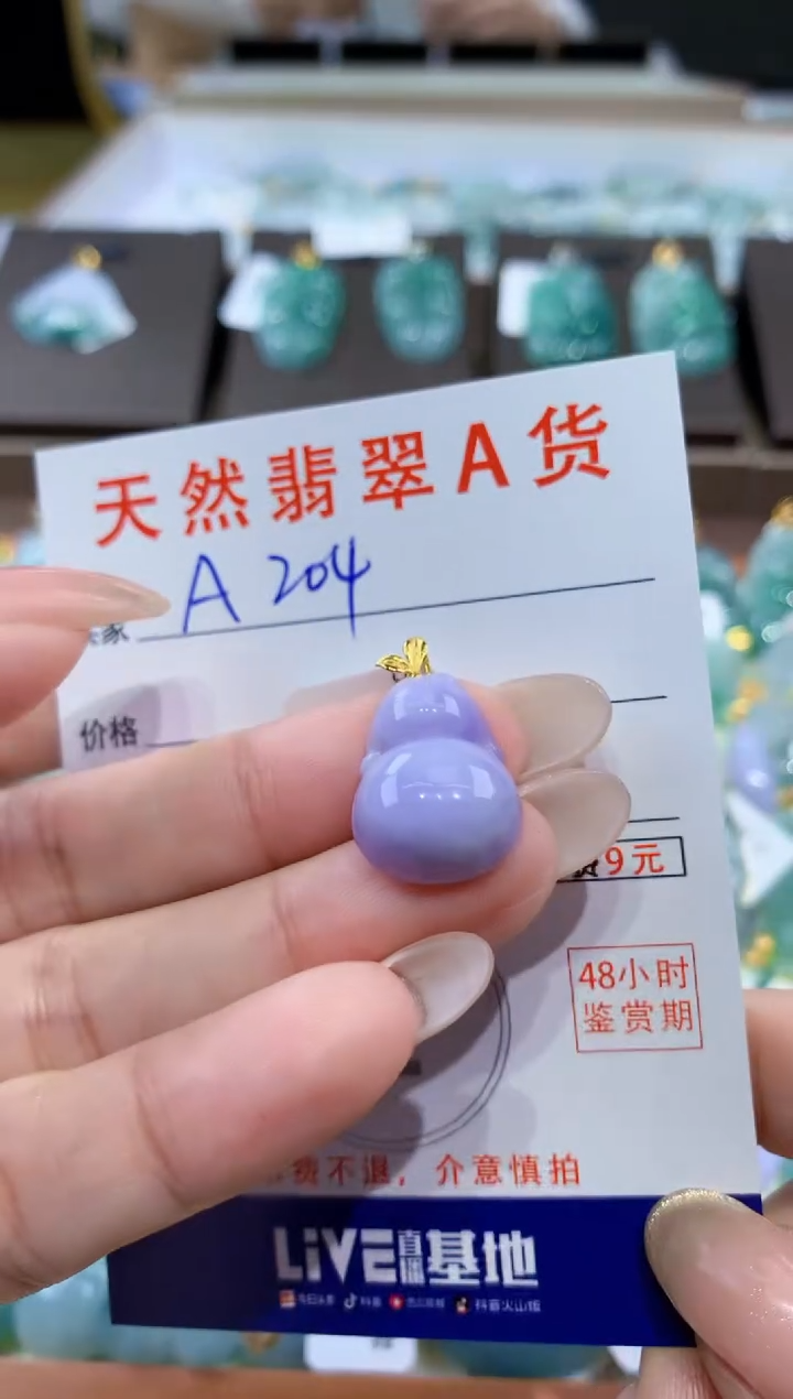 颈饰18K金镶嵌翡翠天然缅甸翡翠A货挂件 
