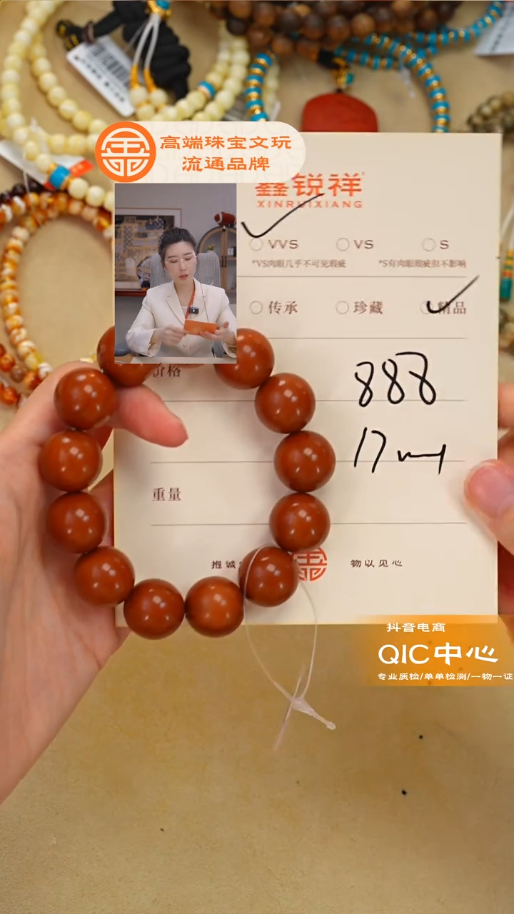 吊坠橄榄核橄榄核