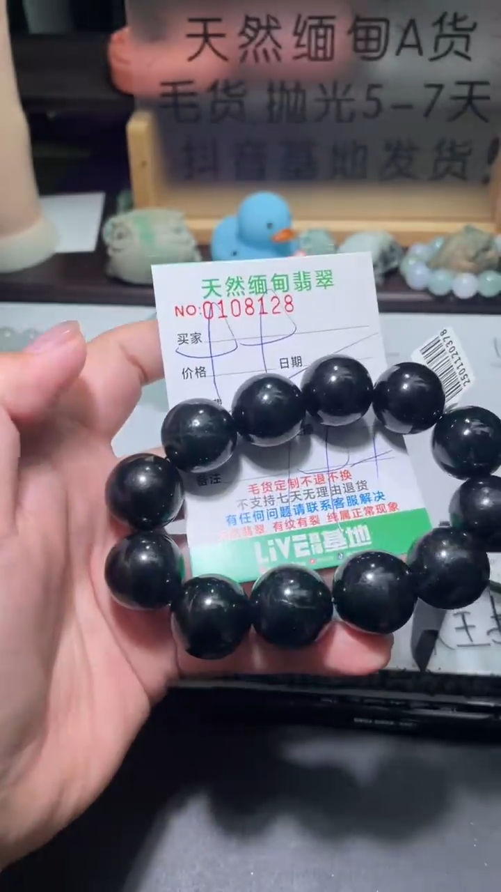 【闪购商品】定制翡翠未镶嵌翡翠