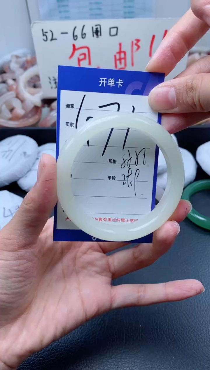 【闪购商品】石英质玉手镯未镶嵌471-55