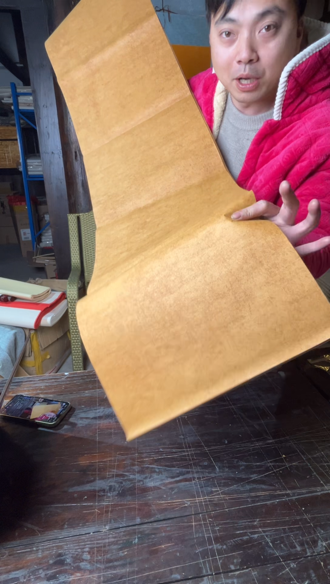 四尺对开金栗色50张