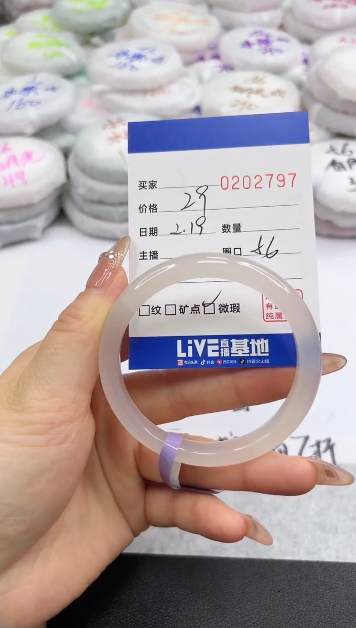 【闪购商品】玛瑙/玉髓手镯未镶嵌2797