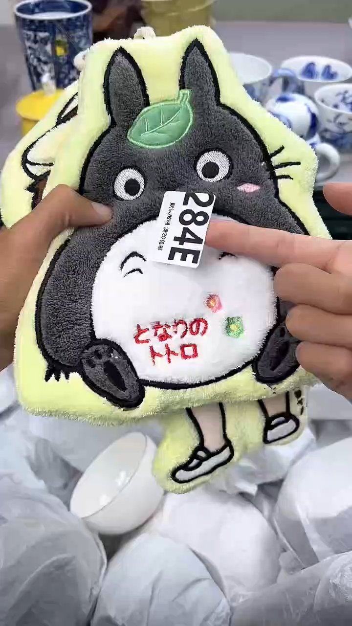 瓷片284E瓷器瓷器瓷器瓷器