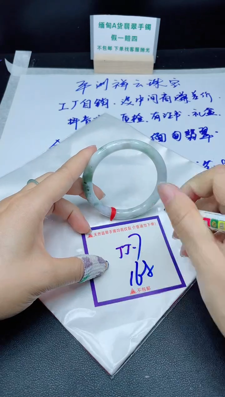 定制翡翠未镶嵌我