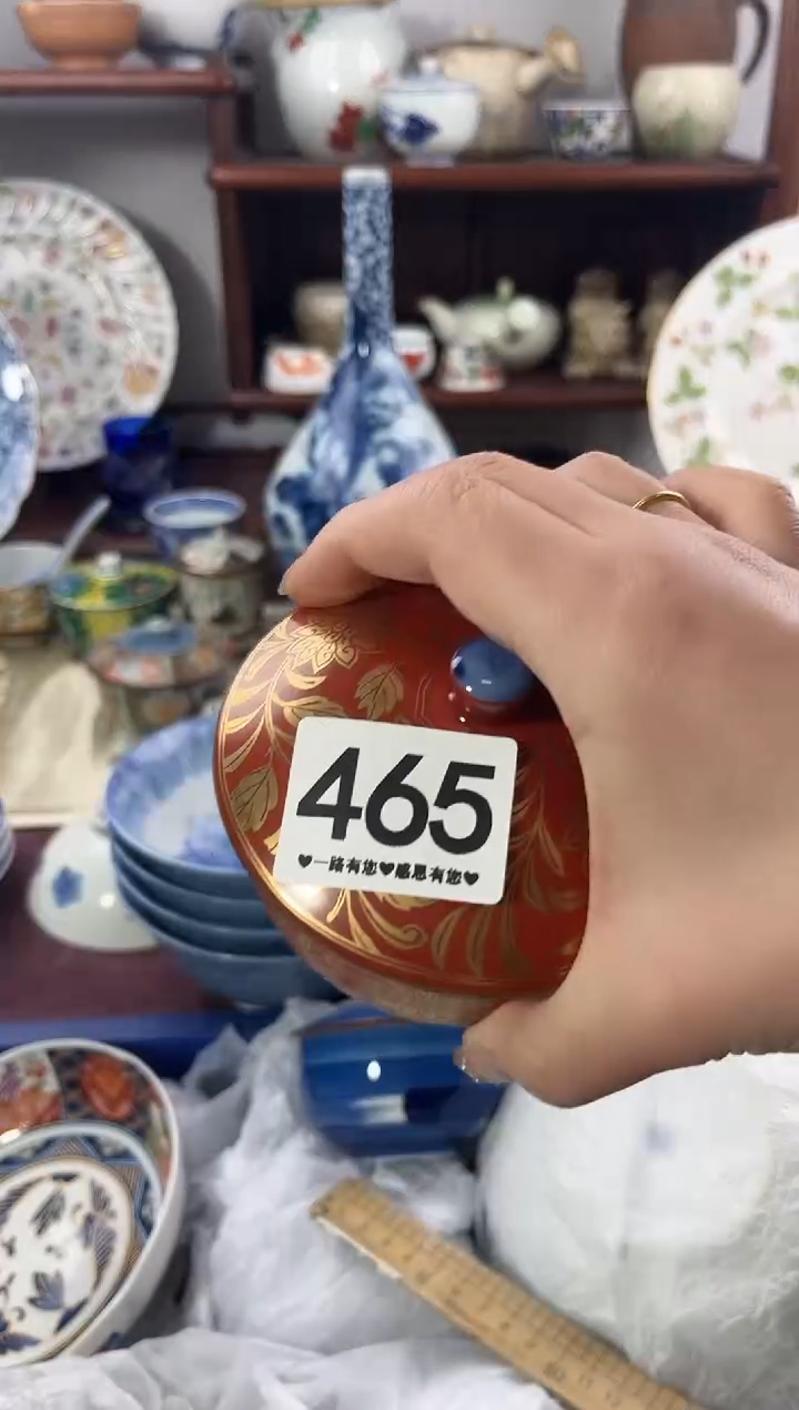 【闪购商品】瓷片465x2..........