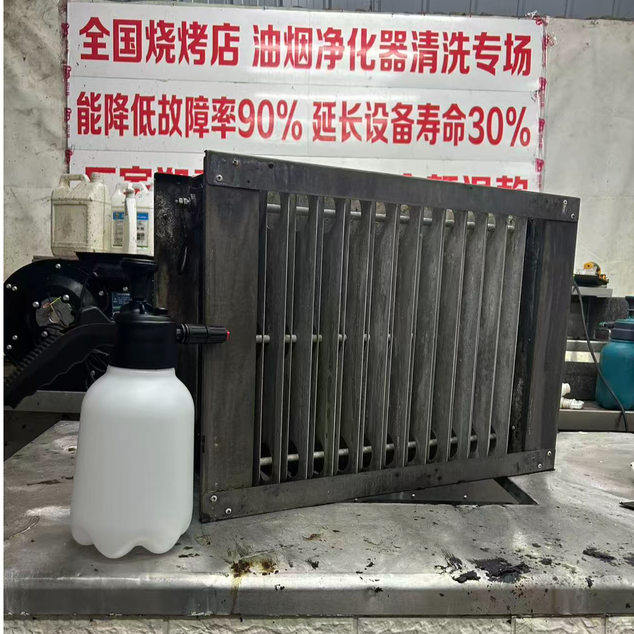 油烟净化器专用清洗剂喷壶清洗喷壶重油污清洗剂喷壶电场清洗