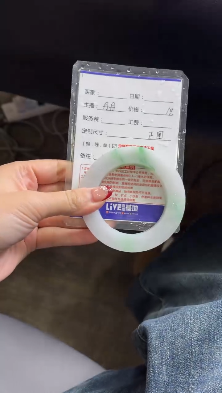 【闪购商品】定制翡翠手镯未镶嵌定制手镯不退不换