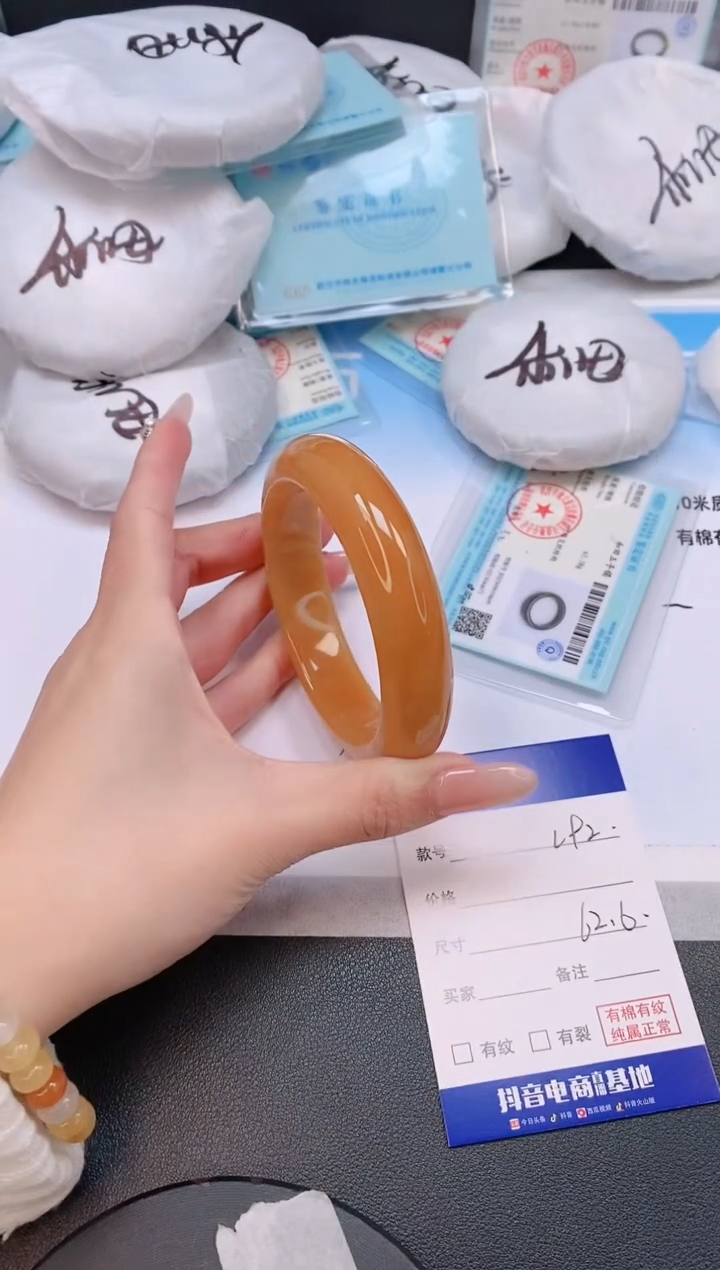 未镶嵌手镯石英质玉8L92-62