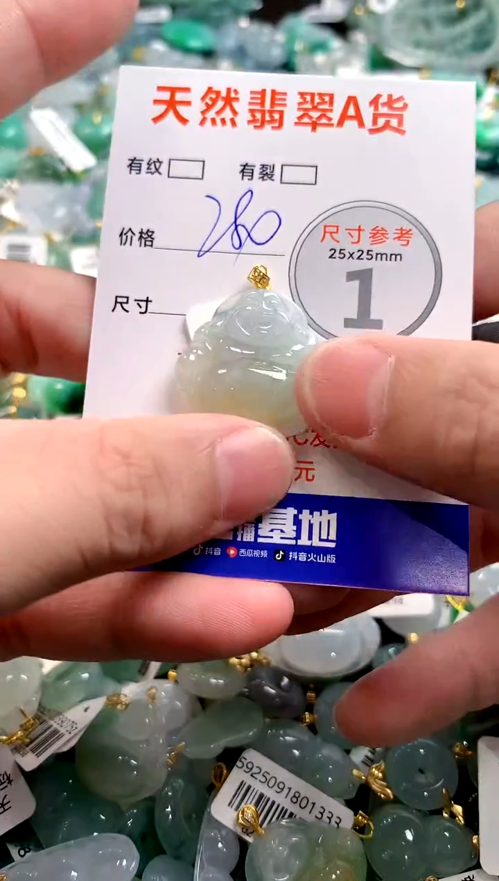 颈饰18K金镶嵌翡翠0903353615
