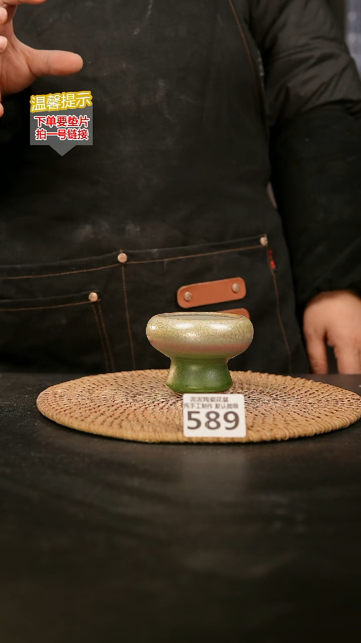 瓷片589内口径约5-6  外高约5-6