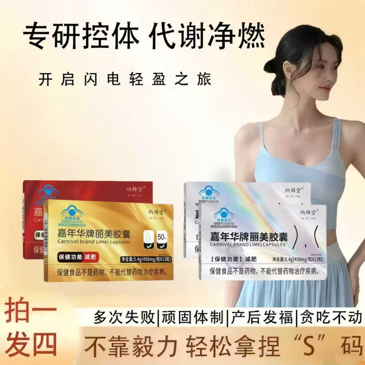 【蓝帽认证】【官方正品】 草本精华萃取 女神首选搭档
