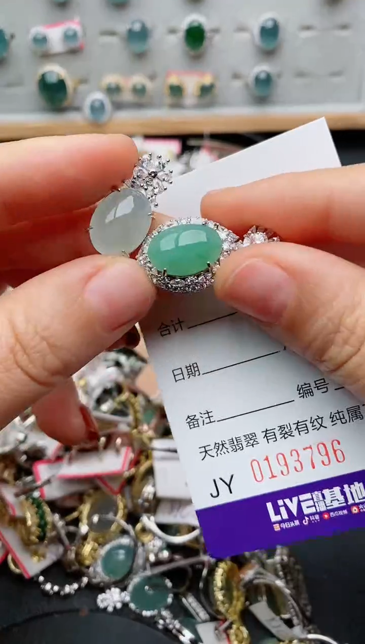 银S925镶嵌戒指翡翠.