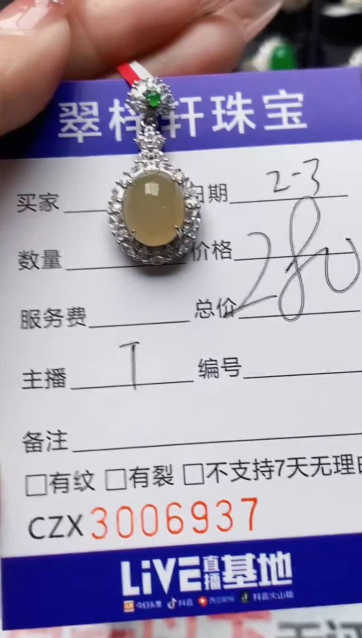 【闪购商品】翡翠戒指银S925镶嵌/6937