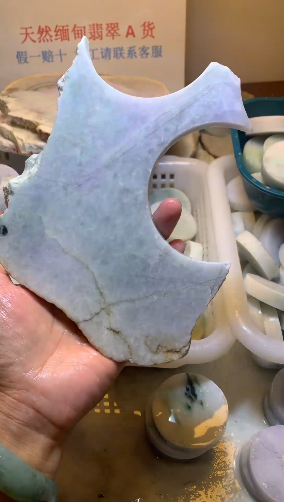翡翠裸石翡翠裸石