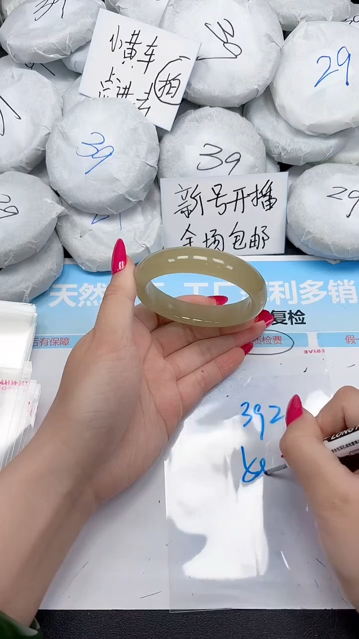 未镶嵌手镯石英质玉392/5860