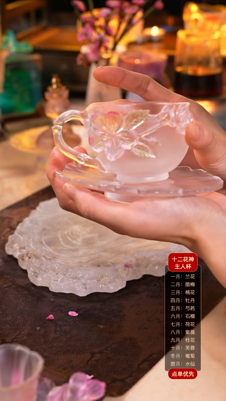 【闪购商品】花神咖啡杯3月桃花1个+知己杯杯托1个
