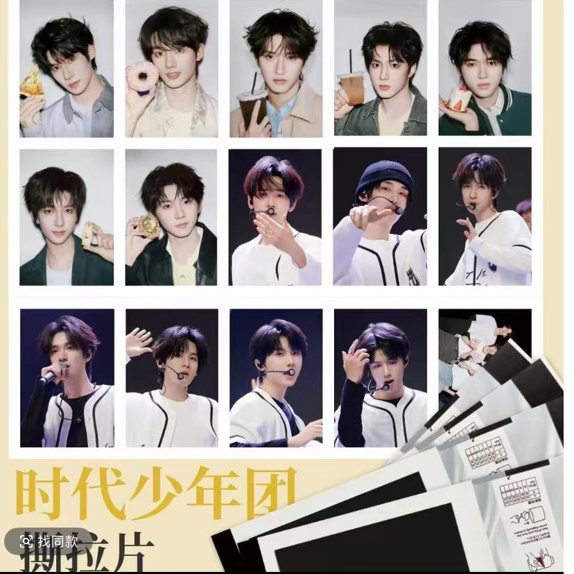 {不代拆}时代少年团撕拉拍立得/撕拉片【随机发不重复】